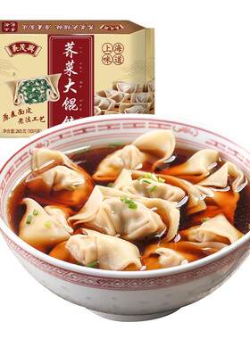 吴茂兴黑皮荠菜大馄饨老上海馄饨