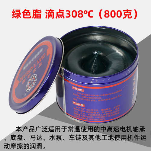 油耐高温润滑脂500度高速机械黄油1000度高粘度牛油400度轴承油脂