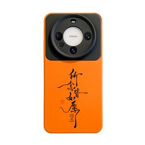 2026新款马年适用华为手机壳