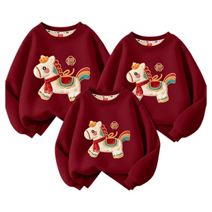 名创优品亲子装一家三口四口冬装2026新年过年服马年红色拜年衣服