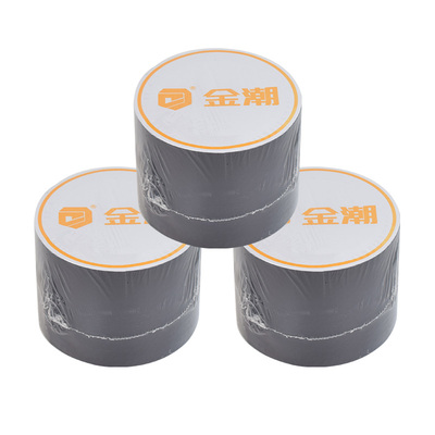 金潮篷布修补专用胶带防雨彩条布