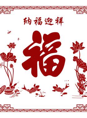 喷漆模板外墙中式装饰DIY喷漆