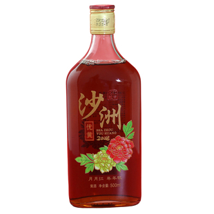 酿酒花开富贵黄酒沙洲优黄陈酿5年花雕酒老酒半干型