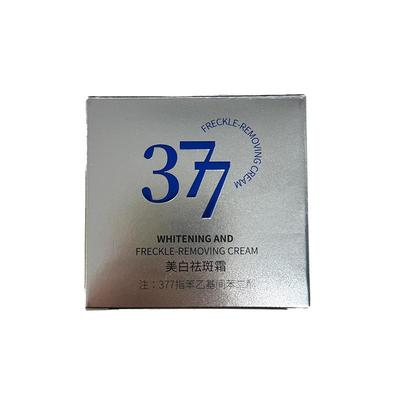 【中科院の诺奖】1天全脸0斑点！