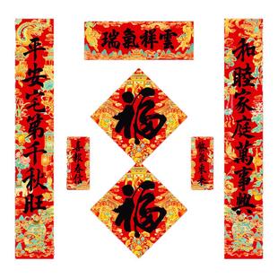 泰山聚贤阁春联2026新款马年对联乔迁过年布置装饰手绘大门神贴纸