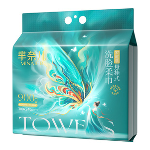 芈奈儿流光蝶梦900g一次性洗脸巾壁挂式抽取式加大加厚洁面棉柔巾