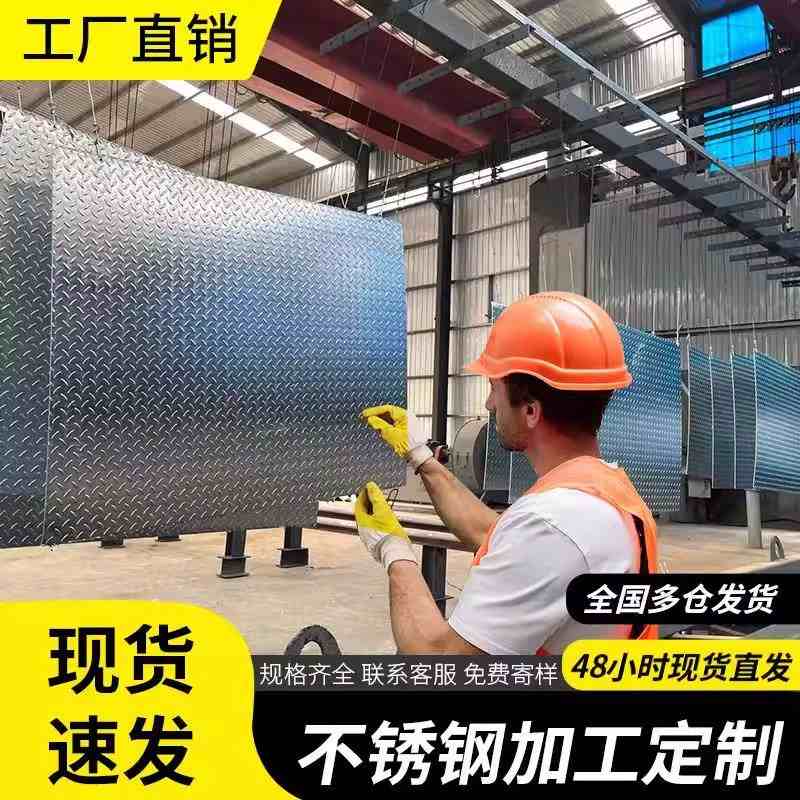 镀锌花纹板花纹钢板电力室压花踏步防滑铁板电缆沟定制楼梯盖板