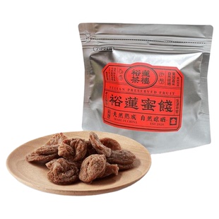 裕莲茶楼 鲜果青梅无核自然晾晒酸甜口十蒸九晒梅干蜜饯果脯话梅