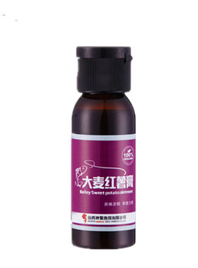 黑坑小药钓鱼小药添加剂神聚