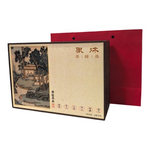 国风茶礼高端礼盒茶送礼茶叶元旦年礼伴手礼专用茶组合