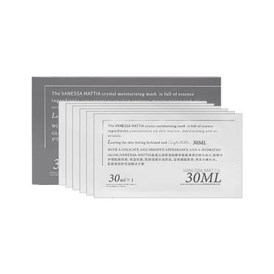 韩国维艾vm玻璃面膜补水保湿