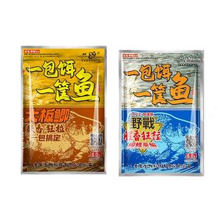 老鬼饵料一包饵一筐鱼大板鲫野战鲫鱼鲤鱼草鱼通杀腥香鱼饵料野钓