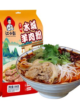 江小彭贵州水城牛羊肉粉米线598g