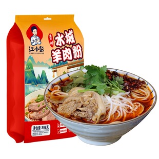 【网红推荐】江小彭贵州水城羊肉粉花溪牛肉粉早餐麻辣米线598g袋