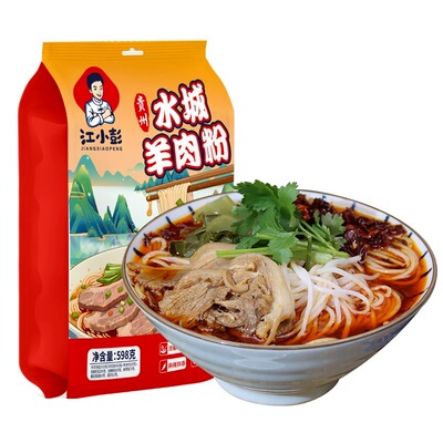 江小彭贵州水城牛羊肉粉米线598g