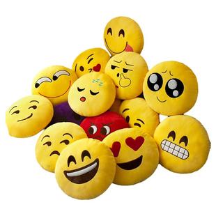 大号抱枕表情包毛绒玩具公仔枕头笑脸靠垫睡觉可爱布娃娃飞吻滑稽