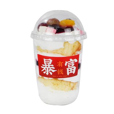 美式pet奶茶杯咖啡杯高透