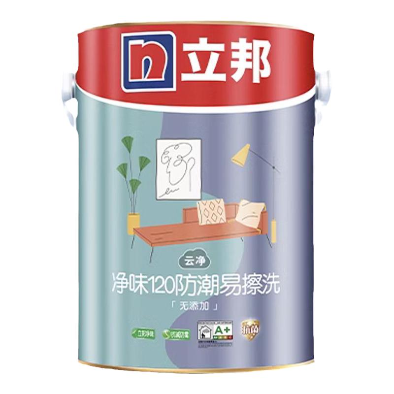 立邦乳胶漆净味120二合一室内自刷墙面底油漆家用涂料官方旗舰店