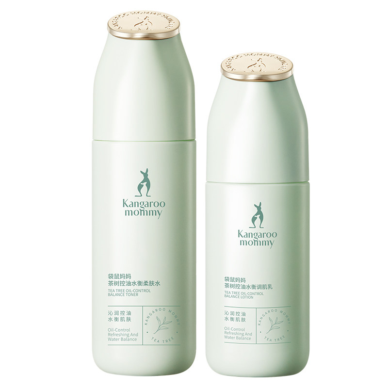 【全新升级】袋鼠妈妈护肤品茶树套装控油水乳备孕专用保湿霜正品