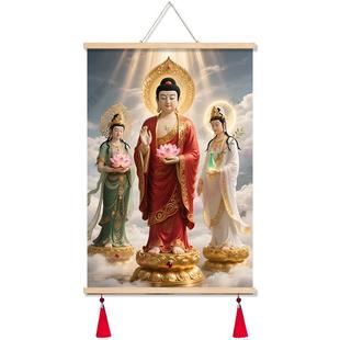 西方三圣画像中式实木卷轴玄关装饰画油画布免打孔供奉中堂挂画
