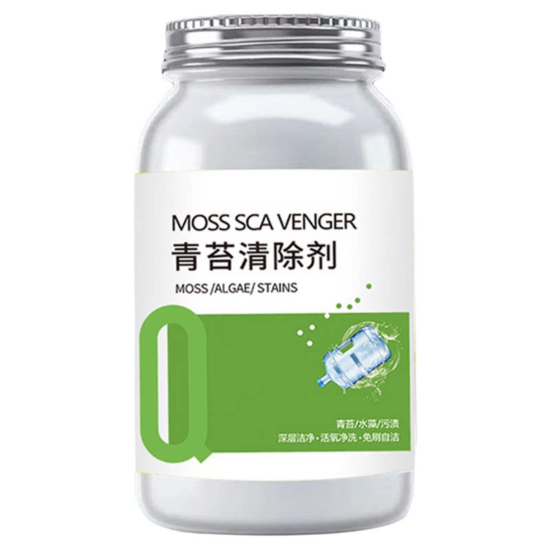 青苔清除剂水垢清洁剂