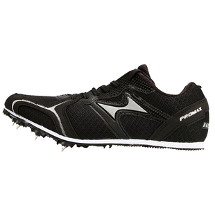 海尔斯钉鞋男女通用中小学生专业跑步训练田径运动鞋比赛短钉跑鞋