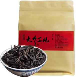 正岩大红袍特级正宗花果香武夷山岩茶口粮自己喝乌龙茶叶礼盒装