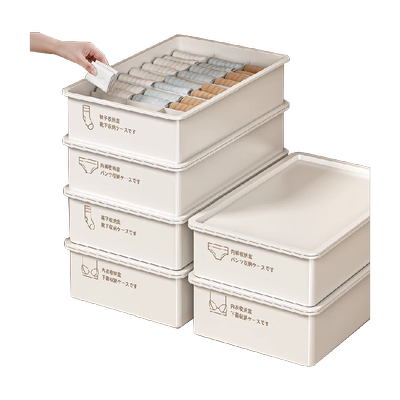 优勤分格抽屉式三合一内衣收纳盒