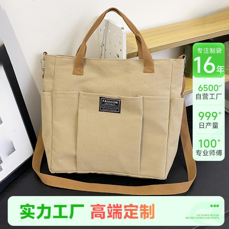 新品 加厚高品质单肩帆布包大容量多口袋托特手提袋小众女士斜跨