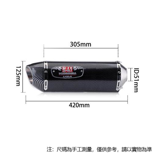摩托车排气管GSX250R 赛250 Z400 MT07 MT09 改装R77吉村四角尾段