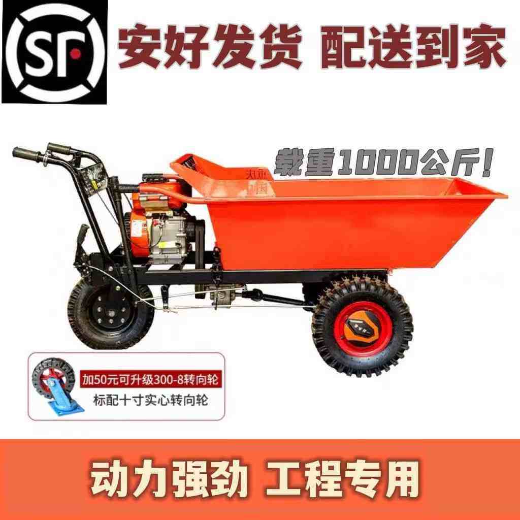 汽油灰斗车柴油手推车拉砖砂浆建筑工地翻斗车农用养殖爬坡三轮车