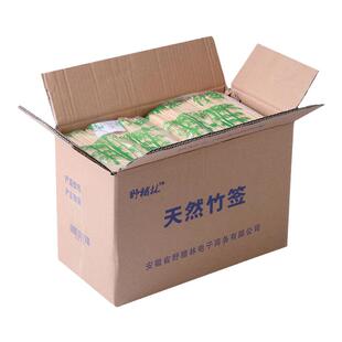 野猪林竹签18cm*2.5mm一次性烤肠热狗鱼丸鸡柳鸡排签子炸串小吃