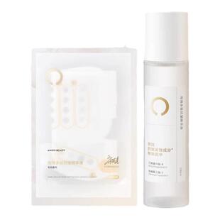 AMIRO BEAUTY玫瑰多肽抗皱精华液附赠5片干膜布 大师版专用面膜