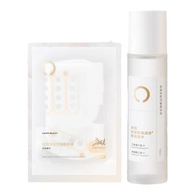 AMIROBEAUTY玫瑰多肽面膜