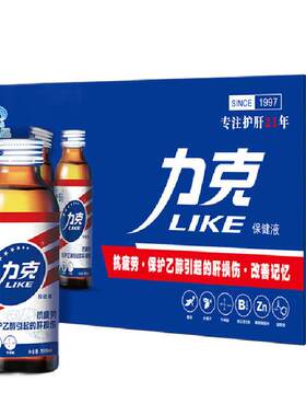 力克保护乙醇引起的肝损伤保健品