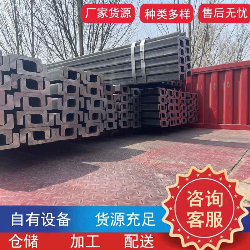 山东叉车门架槽钢耐磨升降导轨叉车槽钢10C-250C内外叉车门架槽钢
