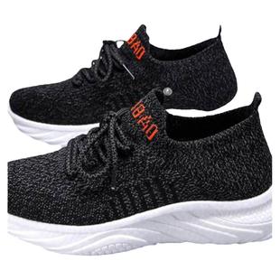 步力 宝智能按摩鞋官方旗舰店四季生物电脉冲按摩