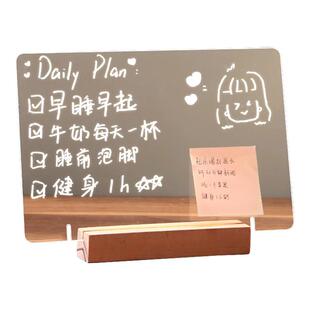 亚克力创意透明记事板简约家用桌面日程提示留言板写字板可擦写备忘直播摆摊价格展示板办公室计划发光记事板