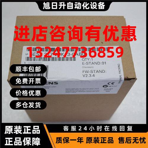 议价6ES7317-2EK13-0AB0 西门子CPU317-2PN/DP 6ES7 317-2EK13-0A