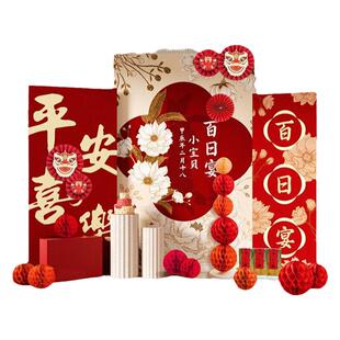 蛇宝宝百日宴婴儿满月宴仪式感用品装饰背景墙气球KT板场景布置30