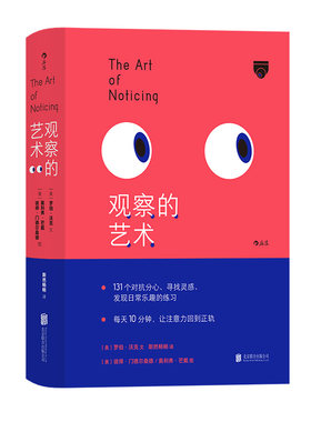 后浪观察的艺术疗愈注意力恐慌症