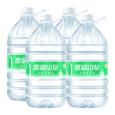 鼎湖山泉饮用天然水5L*8桶桶装水