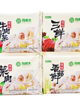 陶老大清真馄饨多种口味组合