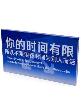 乔布斯经典语录亚克力磁吸贴