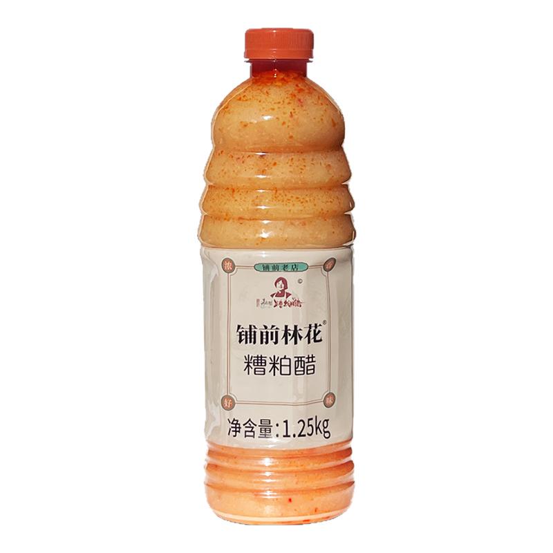 海南特产铺前林花糟粕醋火锅底料文昌特产酸辣鲜香甜汤底调味品
