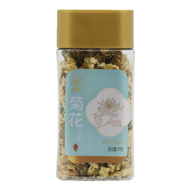 上药神象神象菊花杭菊泡茶清凉解暑下火瓶装30克/瓶伴手礼