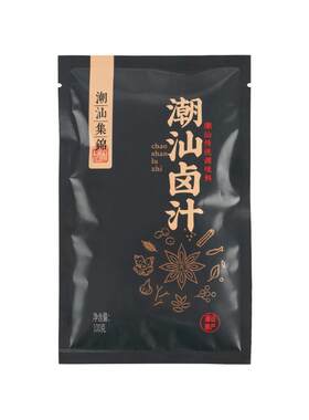 潮汕集锦老卤汁卤水卤料包