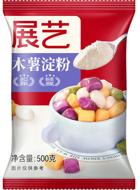 展艺木薯淀粉500g自制珍珠奶茶