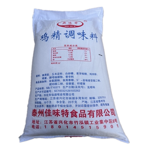 典味奇三鲜土鸡精40斤商用大袋散装大包整箱国标火锅替代味精包邮