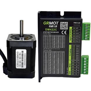 步进42/57/60/86电机驱动器TB6600/DM442C/DM542C/DM556C/DMA860C